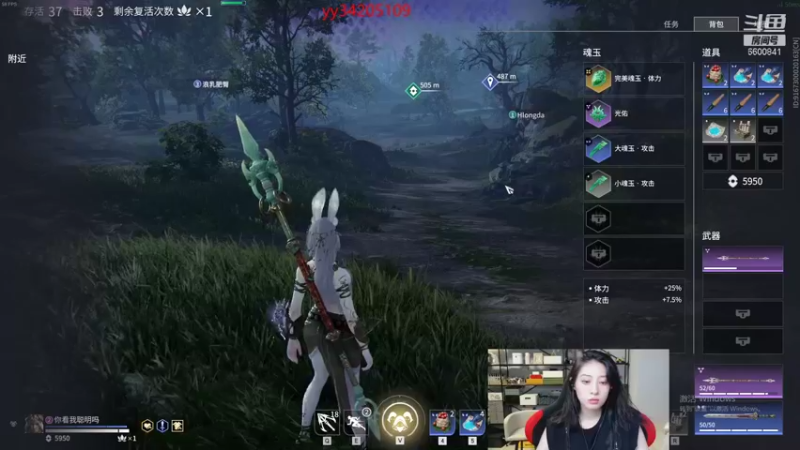 【2021-10-12 06点场】田喽喽：等队友啊啊