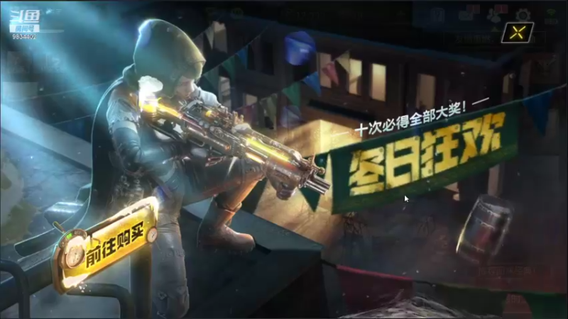 【2021-10-10 08点场】她是落花吗：花式老6的直播间