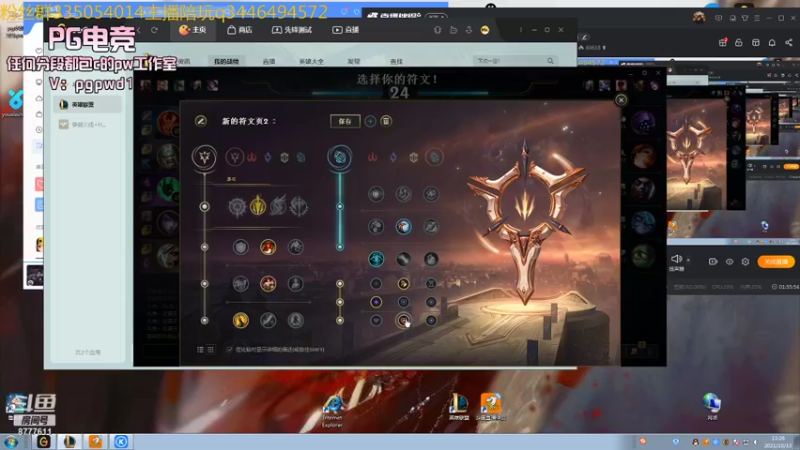 【2021-10-13 12点场】cry毛：一只辣鸡111