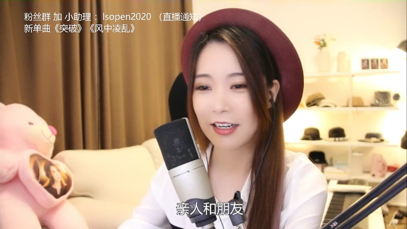 【音乐】亮声Open的精彩时刻 20211013 21点场