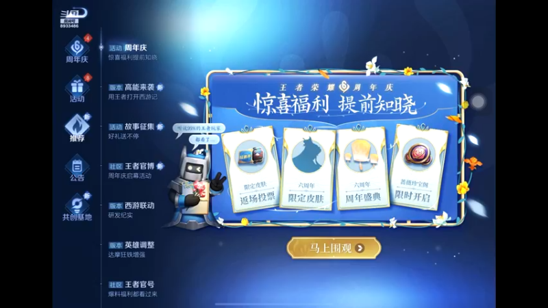 【2021-10-13 13点场】三岁是个大魔王呀i：万事不可退 自信即巅峰
