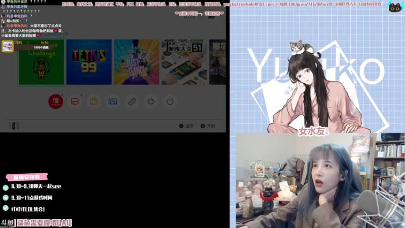 【2021-10-13 00点场】清蒸甲鱼汤：甲鱼：醒了醒了