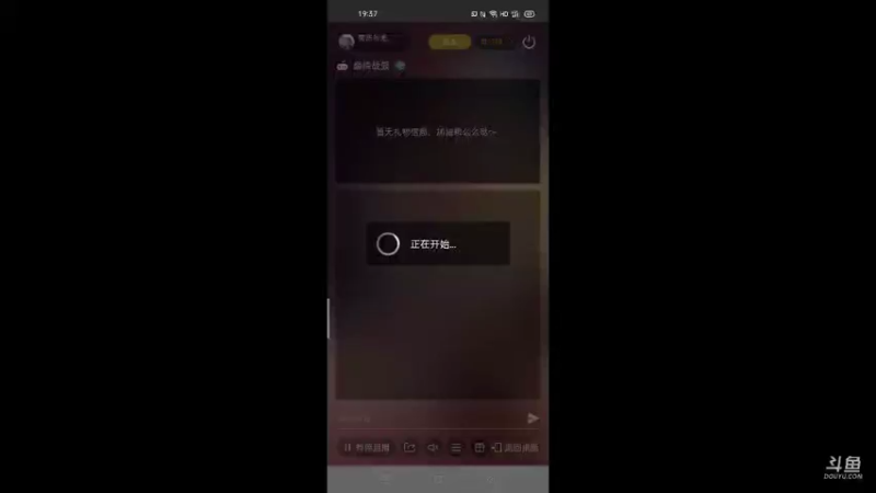 【2021-10-12 19点场】萌新的海战传奇：萌新海战的直播间