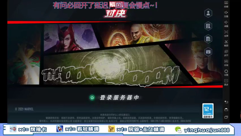 【2021-10-12 21点场】樱花丶君：内测第一人，解答一切。