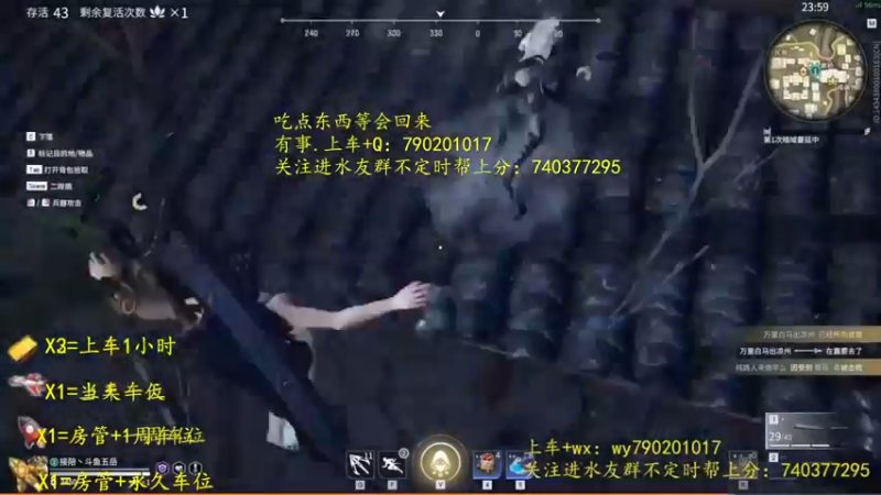 【2021-10-11 23点场】五岳竹之：【五岳竹之】（有车位）单排会