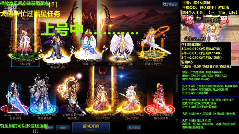 【2021-10-12 18点场】小东北女散打：跨4女武神：帮打看号测伤打造