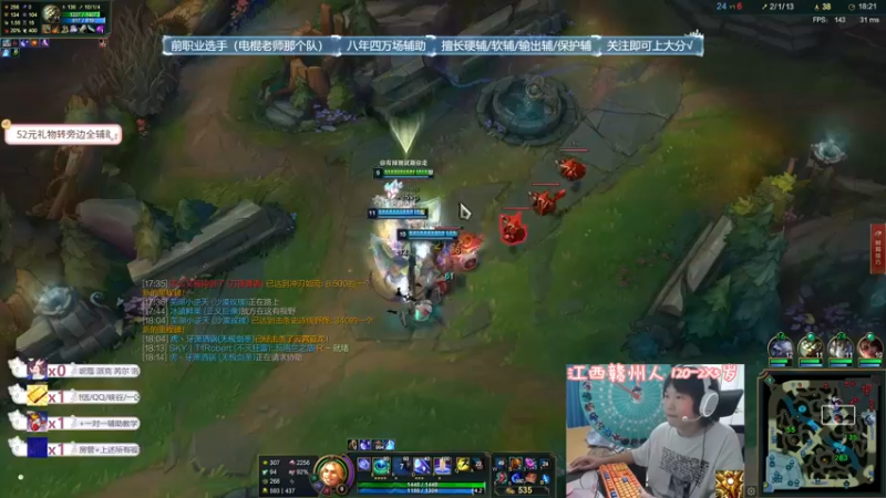 【2021-10-09 18点场】天才辅助杨小杨：你还认为辅助是拿来混的位置？那就大错特错