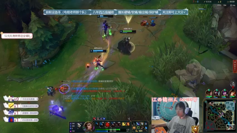 【2021-10-10 22点场】天才辅助杨小杨：斗鱼第一辅助教学 你说英雄我来教