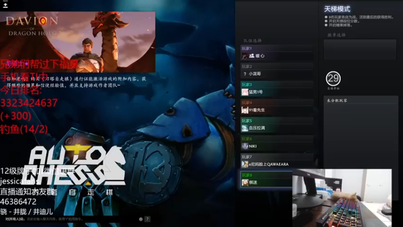 棋迷iluhr：三星影魔地卜师闪电幽魂吃鸡