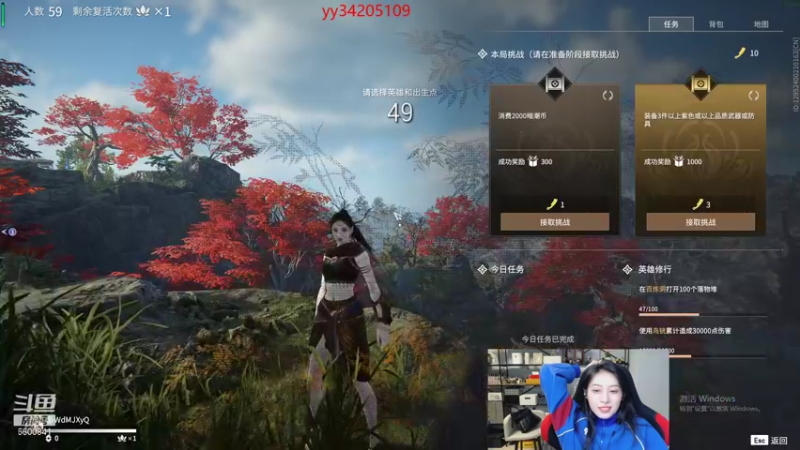 【2021-10-12 01点场】田喽喽：等队友啊啊