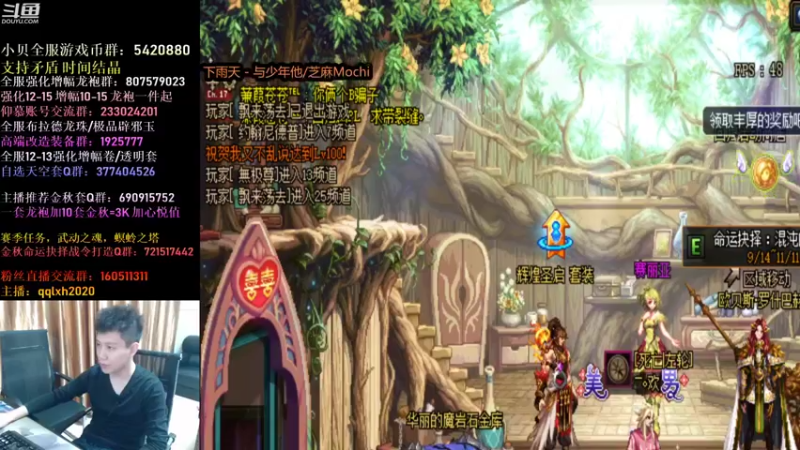 【2021-10-13 20点场】漫游kiss欢：刷图男漫游 连败终结！