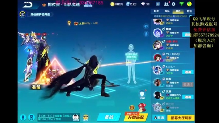 【飞车计时k神】车神排位赛这车算是烂大街了么，感觉人手一个啊