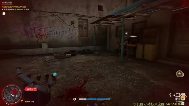 【2021-10-12 19点场】三木Senn：孤岛惊魂6 斗鱼斗鸡王！