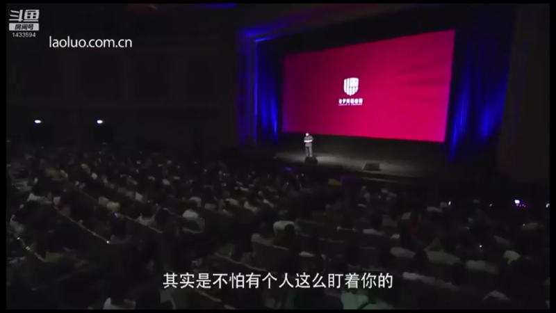 【2021-10-13 13点场】SmartisanTeam：罗永浩演讲发布会集锦