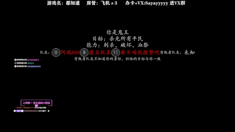 【2021-10-12 23点场】洒鸦的脱：【洒鸦】感冒了 大鼻涕有点多 见谅~