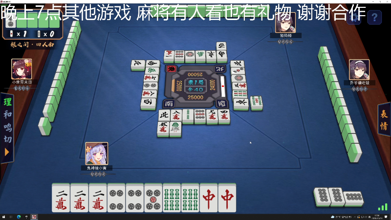 【主机其他游戏】寅子的精彩时刻 20211013 17点场