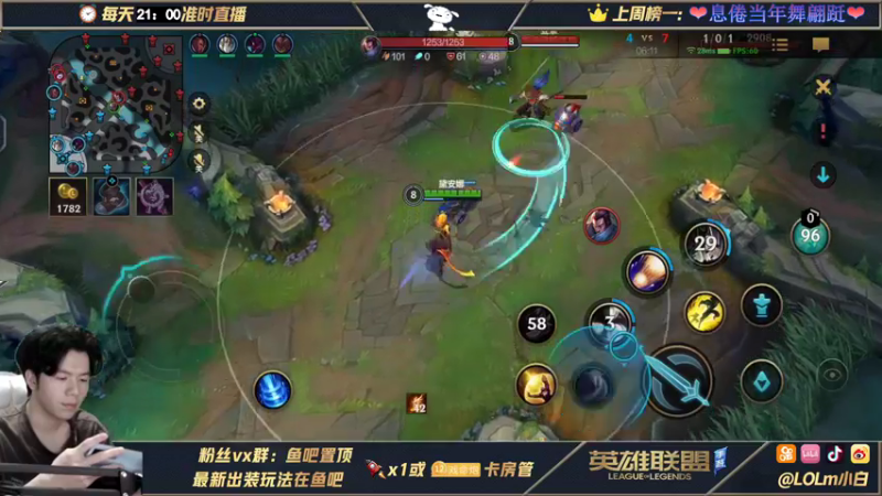 【2021-10-13 03点场】戏命师小白：国服第一皎月-心跳教学