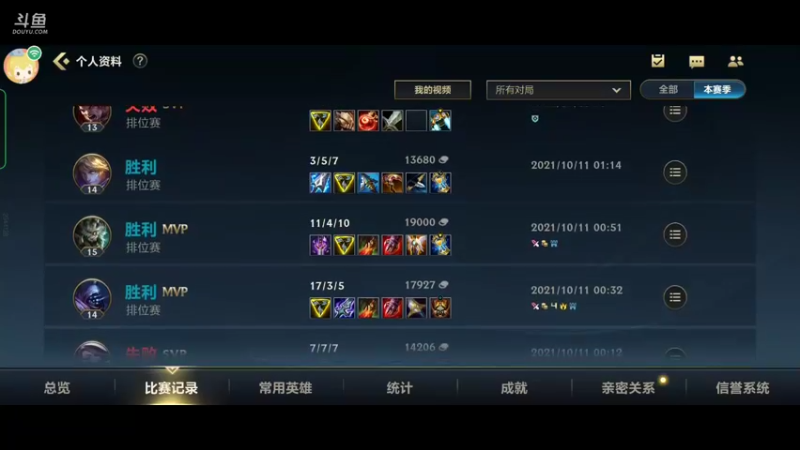 【2021-10-12 00点场】JDGSyu：2300分的含金量