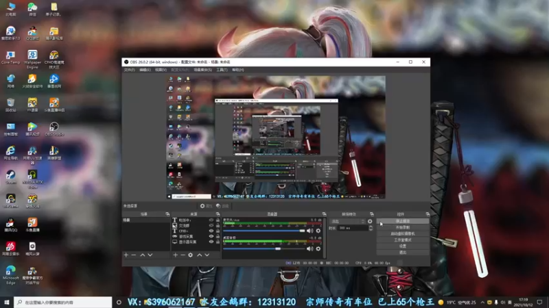【2021-10-12 17点场】宋狮猴：游戏要有激情，帮打,秒上号