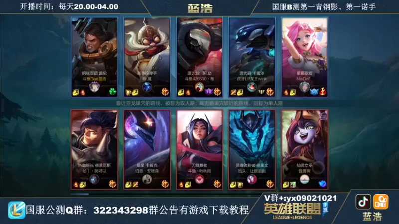 Dae蓝浩：13杀盖伦打穿上路，轻取MVP