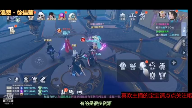 【2021-10-05 14点场】仙女下凡去干饭：gogogo梦幻新诛仙