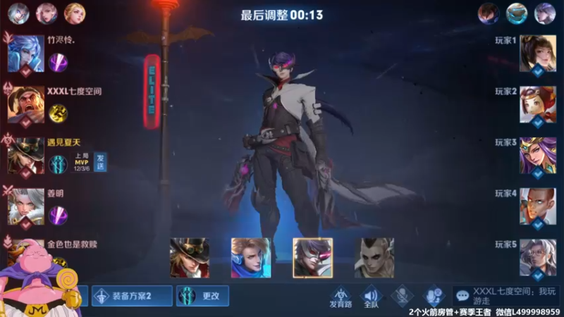 【2021-10-13 08点场】大魔王夏天天丶：射手单排上荣耀，死不过三次