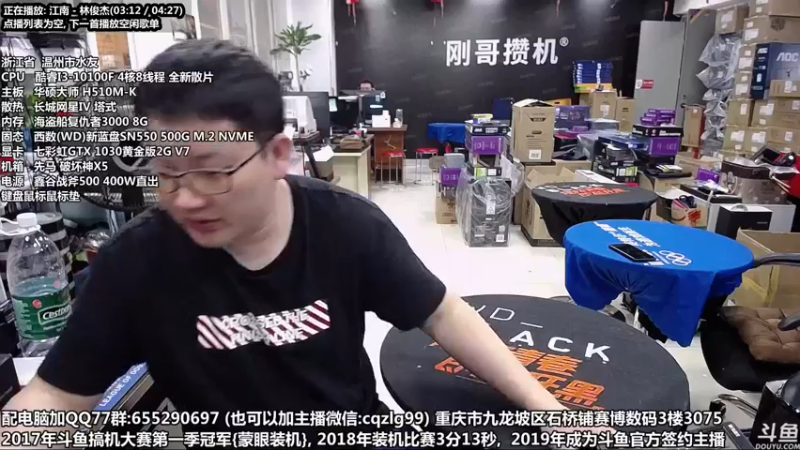 【2021-10-13 12点场】重庆刚哥金牌装机店：重庆刚哥 配电脑 双11活动进行中