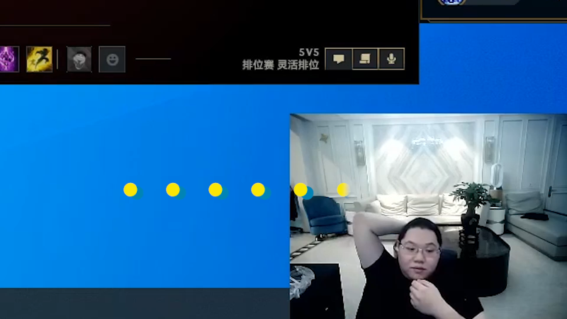 我在斗鱼看即将拥有人鱼线的PDD直播英雄联盟