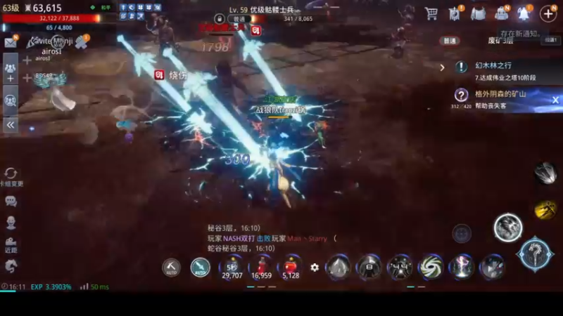 【2021-10-13 16点场】战狼队条子锅锅：传奇4国际亚服，娱乐主播！