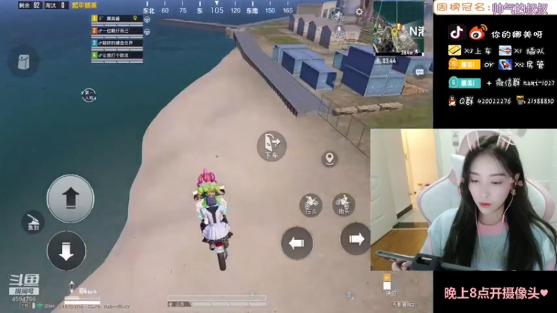 【2021-10-12 22点场】人间小娜美：第一天直播，点个关注可以，嘛