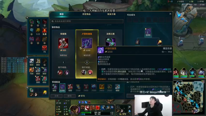 【2021-10-13 15点场】主播阿迎：阿迎：寒冰king极致拉扯细节教学