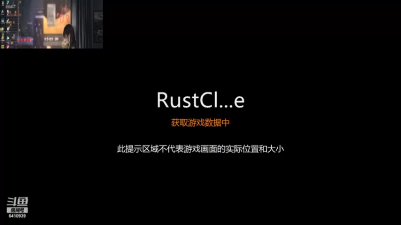 【2021-10-08 23点场】灬点叔灬大伟：外服招收队友