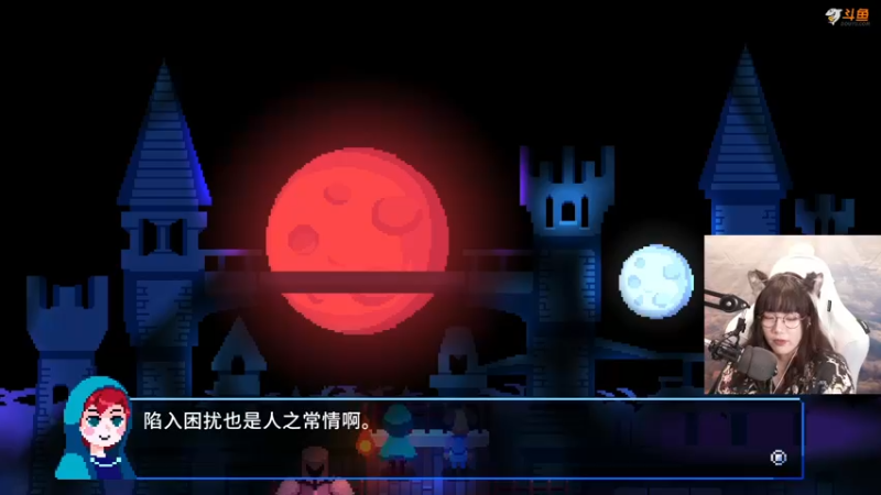 【2021-10-13 11点场】甜心战士：♡逆转裁判4♡