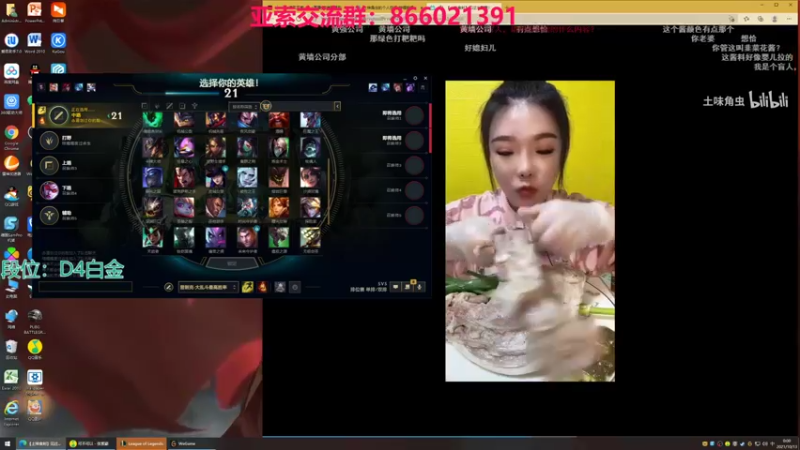【2021-10-13 00点场】凉风亚索yasuo：快乐风男：亚索or永恩