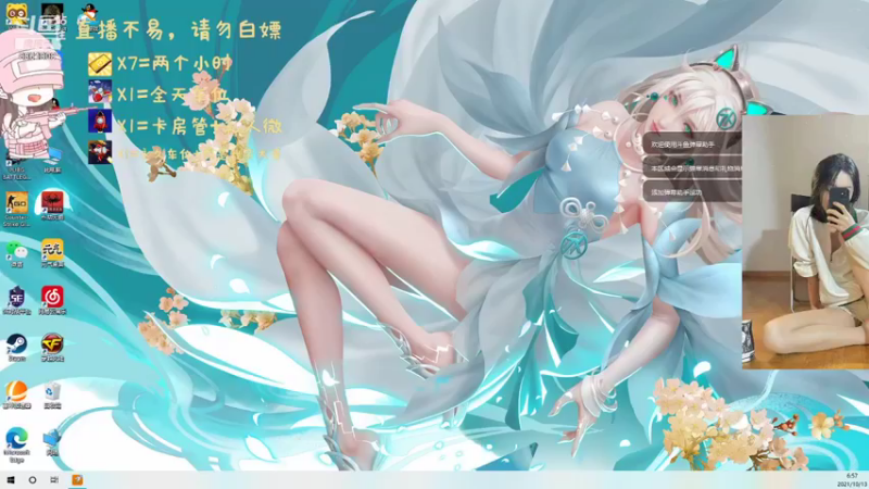 【2021-10-13 06点场】Hai阮娇娇：弟弟们上车吗？姐姐保护你啊~