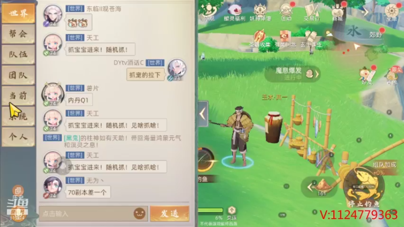 【2021-10-08 21点场】酒话醉人心cc：玄中记内测~~