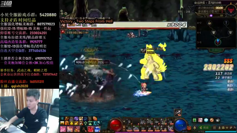 【2021-10-13 03点场】漫游kiss欢：来了!刷图PK男漫游!