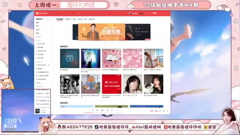 【2021-10-12 22点场】地表最强狸仔仔哟：0v0狸狸回来啦~