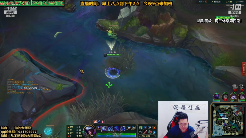 【英雄联盟】你的大湿兄zZ的精彩时刻 20211013 21点场