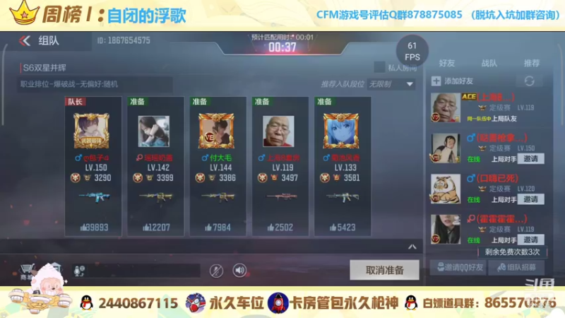 【2021-10-12 17点场】文艺丶EP：巅峰赛冲刺榜1