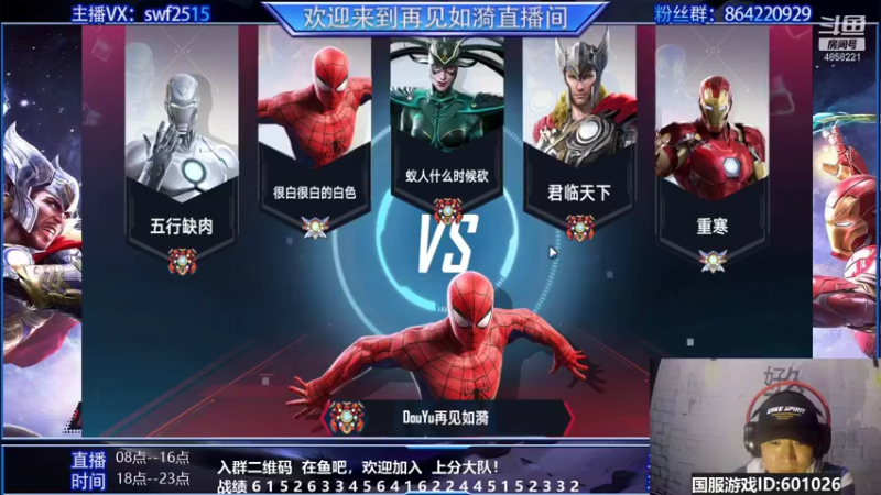 【2021-10-13 21点场】再見如漪：绯红三本红测试中