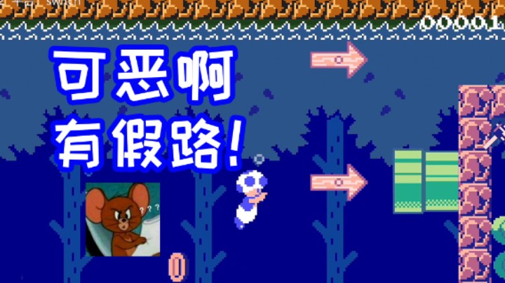领先了大半天，居然是条假路？