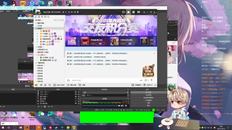 【2021-10-13 00点场】摇摇摇摇光：晚上跟诺诺一起复仇~！