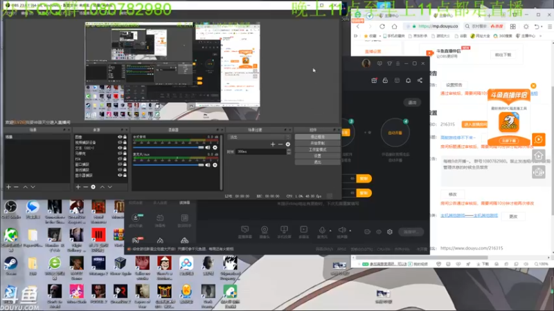 【2021-10-13 00点场】咸鱼超人小D：高能游戏停不下来~