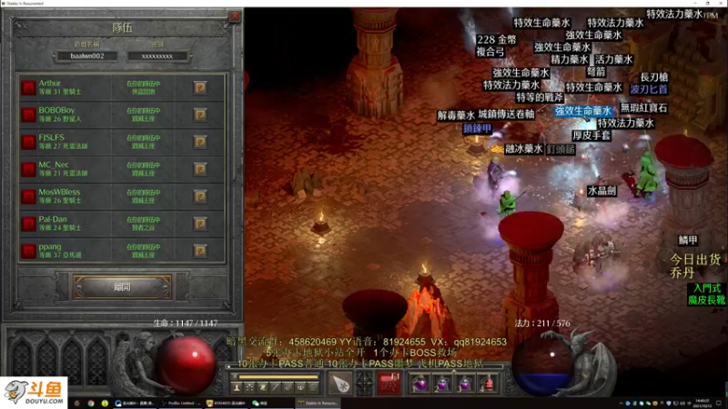 【2021-10-12 14点场】圣光蜗牛丶：天天出乔丹，烦死了