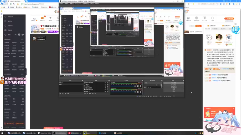 【2021-10-13 12点场】小仙女七七酱：❤今天我要做太刀侠！！！