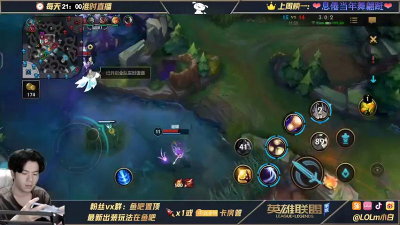 【2021-10-13 05点场】戏命师小白：国服第一皎月-心跳教学