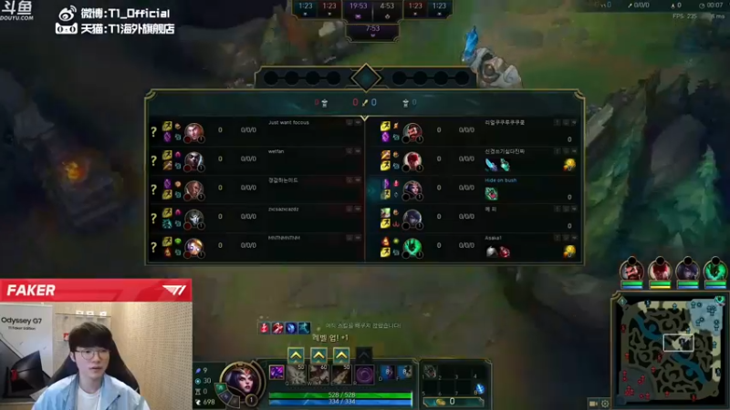 T1直播faker：6-3乐芙兰，一套爆发，伤害拉满
