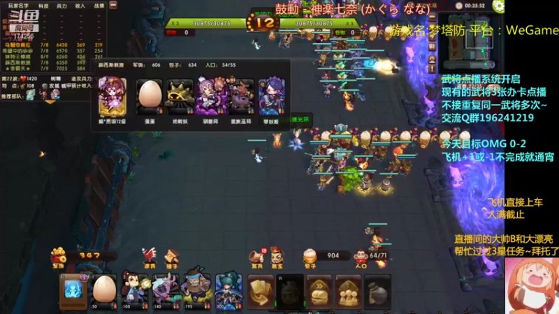 【2021-10-13 01点场】皮小乌：乌：出现吧~加班乌！