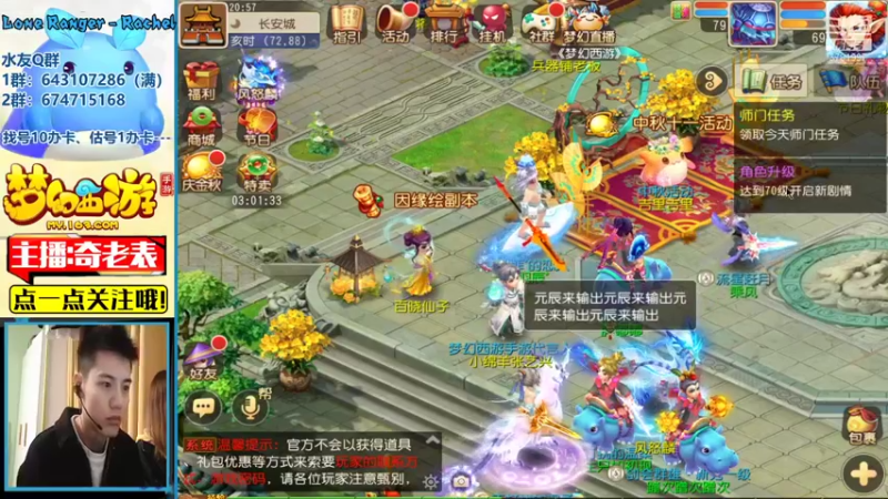 【2021-10-12 20点场】烟鬼奇老表：盛世华夏，穿上貂